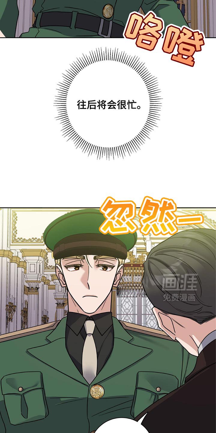 第36章：炫耀