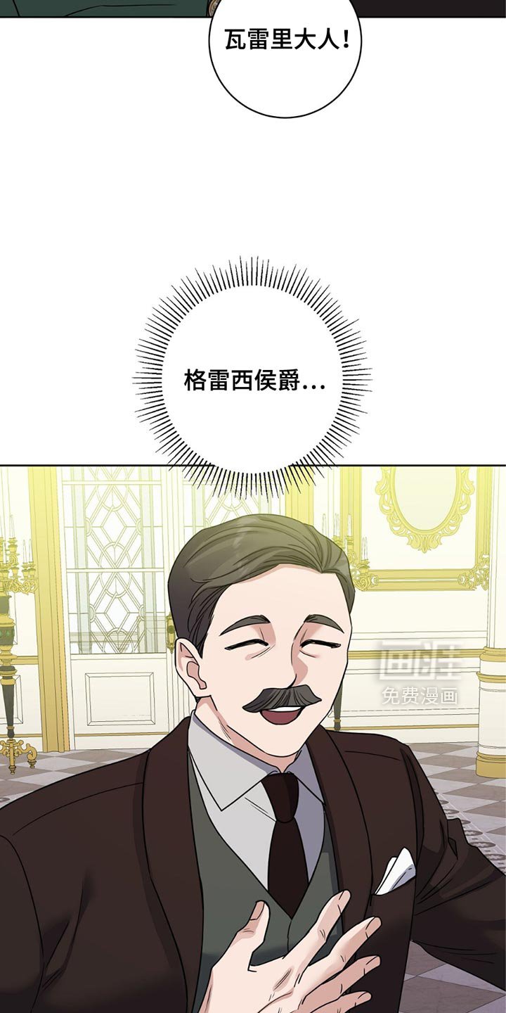 第36章：炫耀
