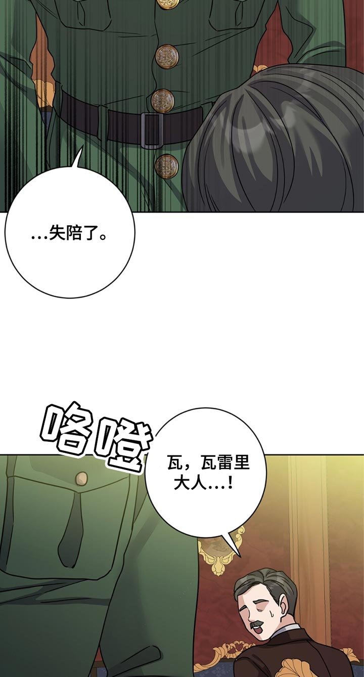 第36章：炫耀