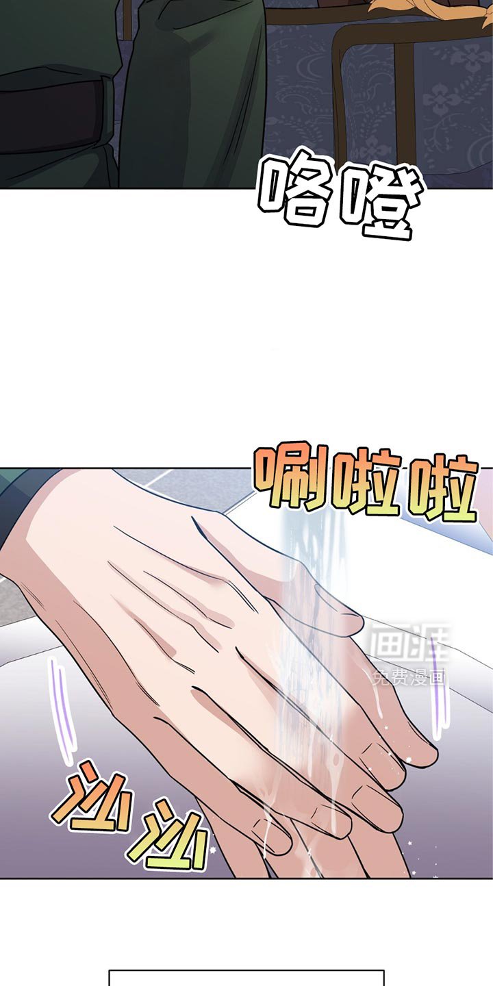 第36章：炫耀