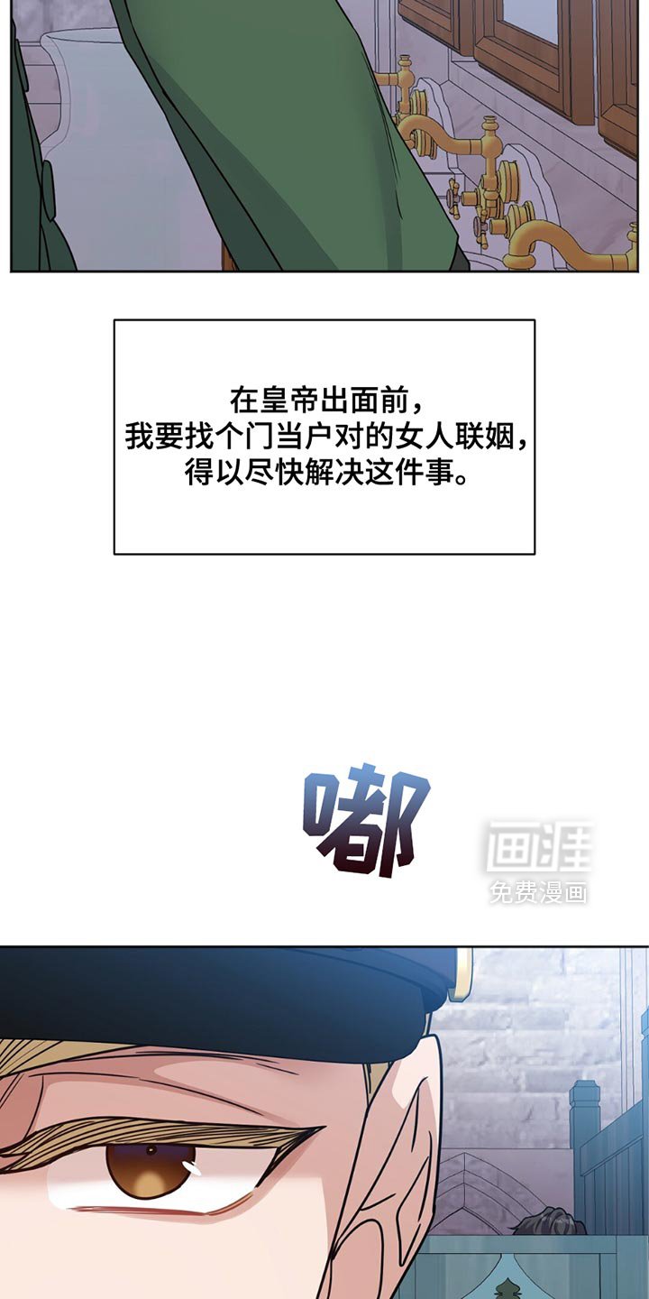 第36章：炫耀