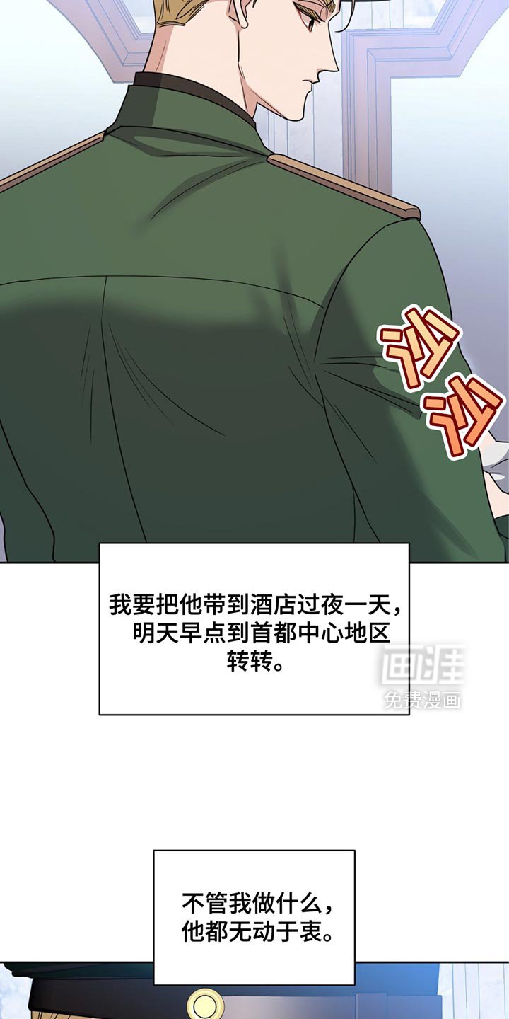 第36章：炫耀