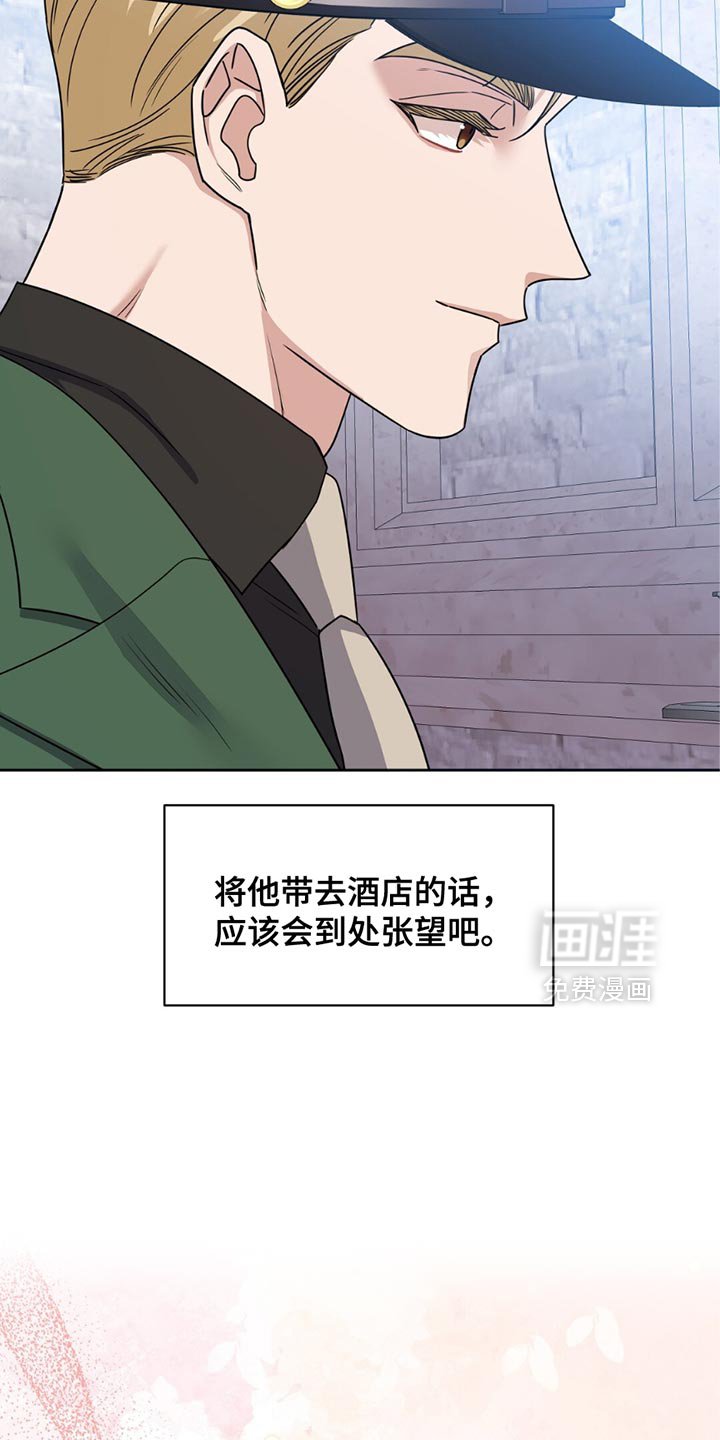 第36章：炫耀
