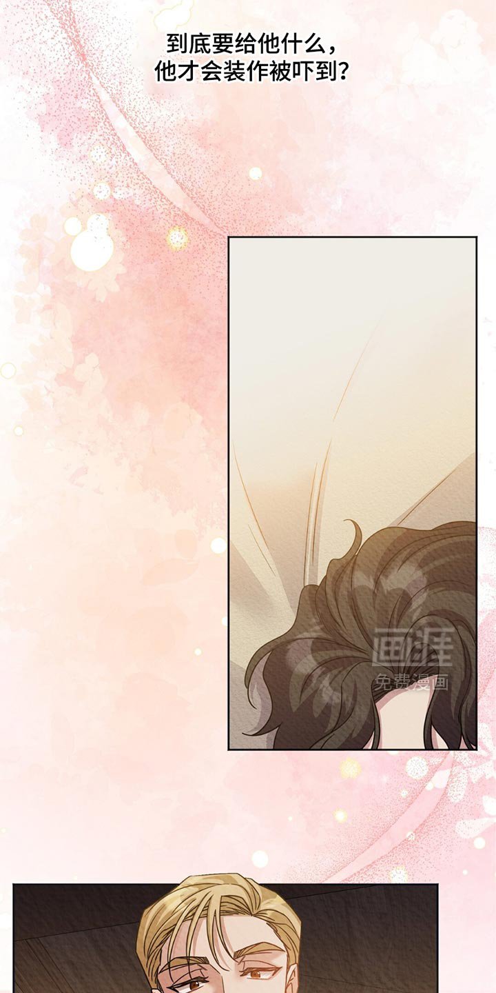 第36章：炫耀