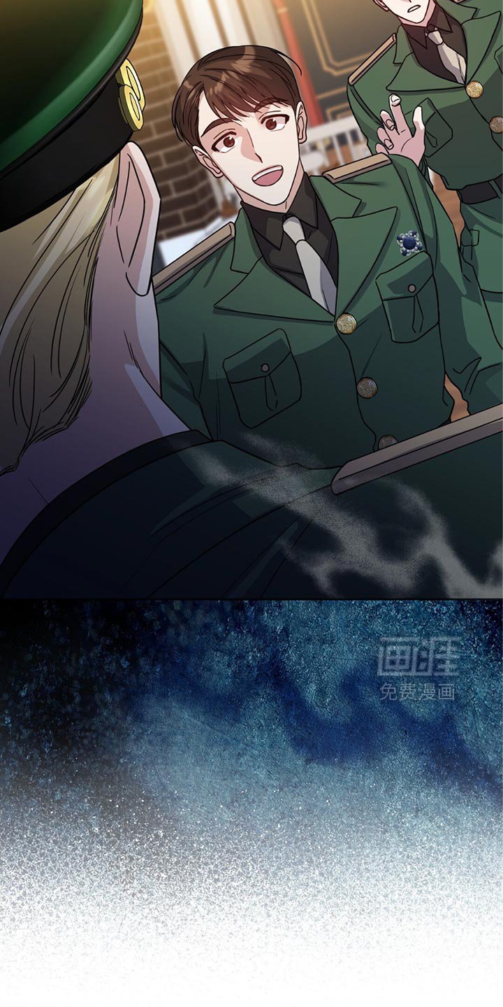 第37章：完蛋了