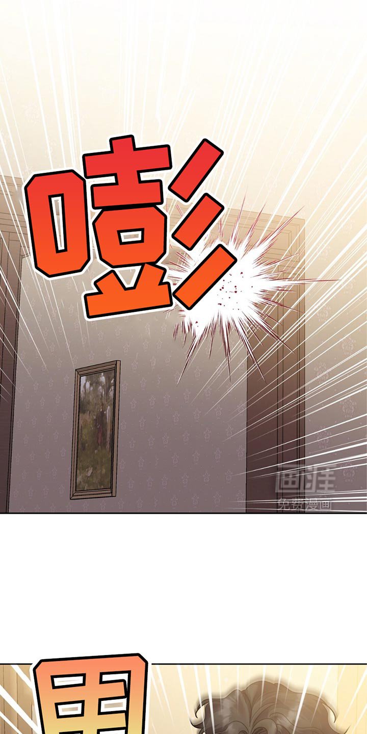第37章：完蛋了