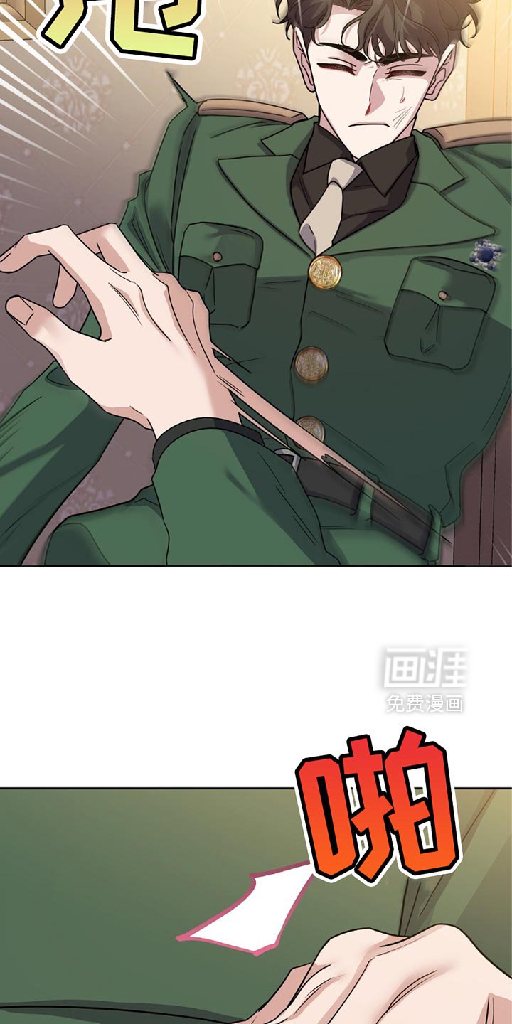 第37章：完蛋了