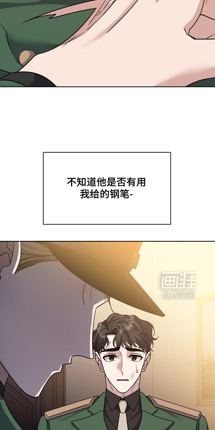 第37章：完蛋了
