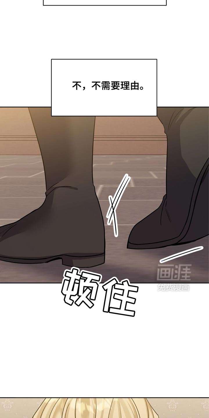 第37章：完蛋了