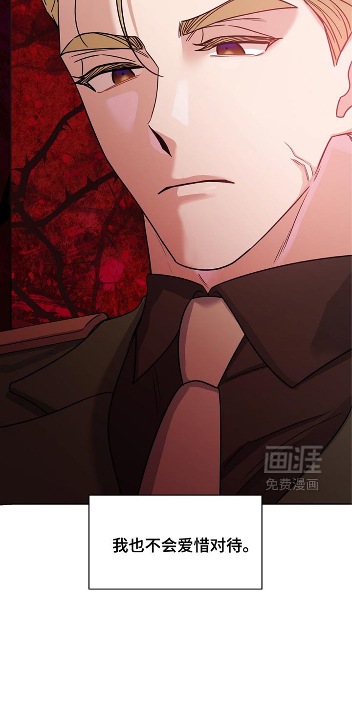 第37章：完蛋了