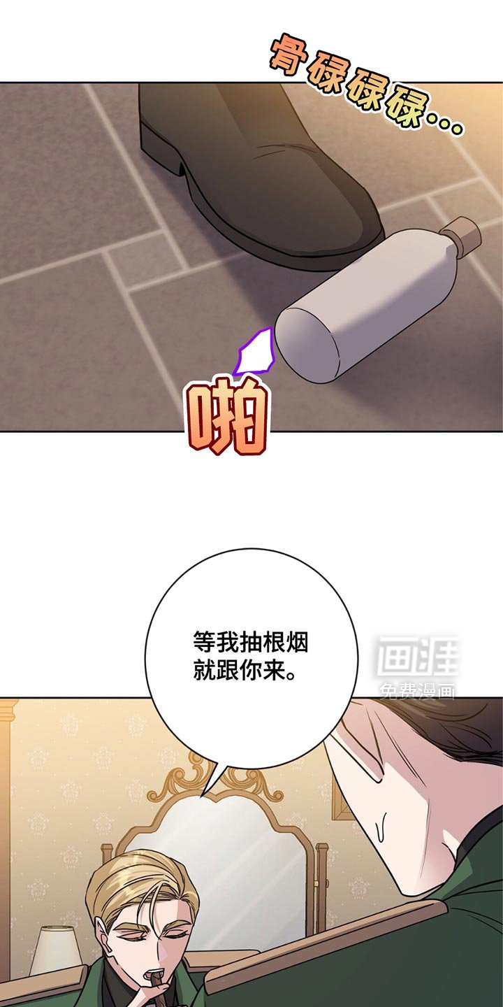 第37章：完蛋了