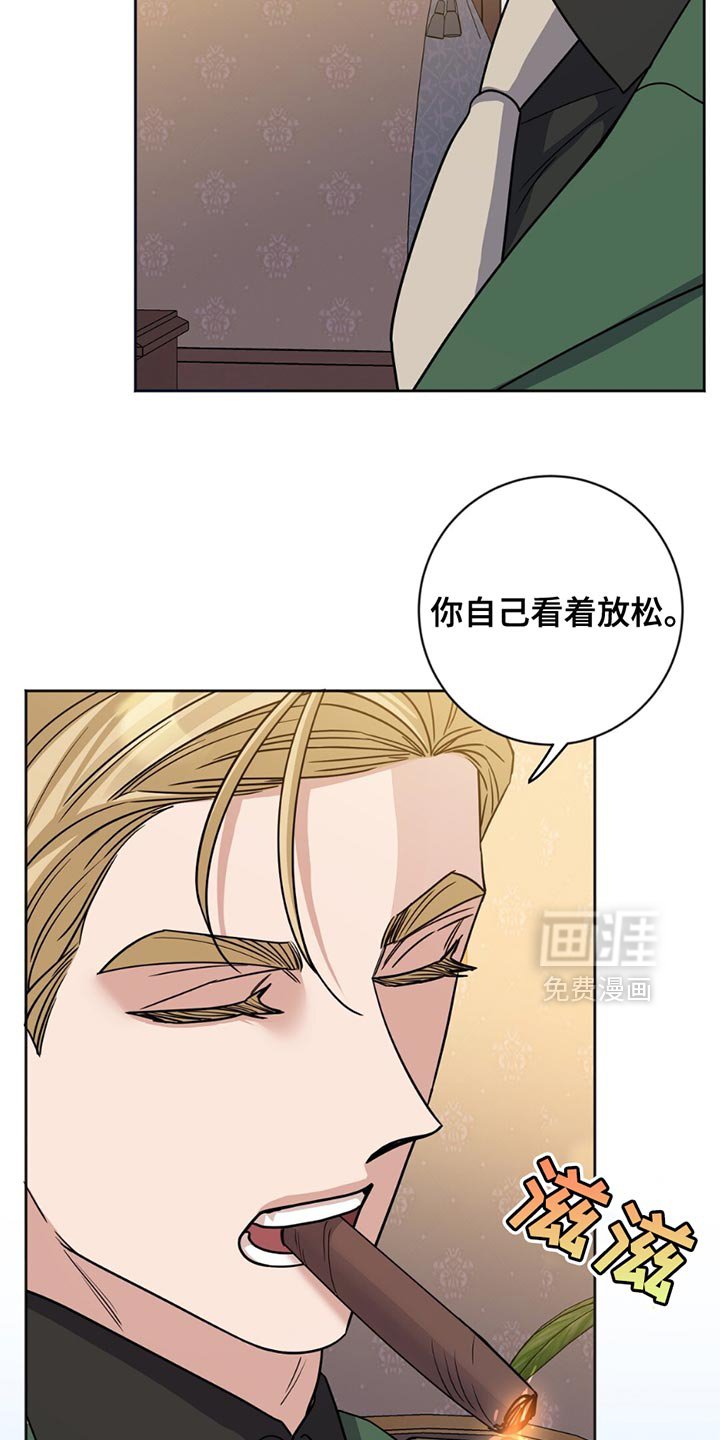 第37章：完蛋了