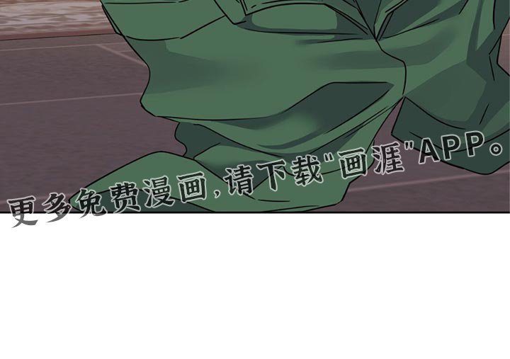 第37章：完蛋了