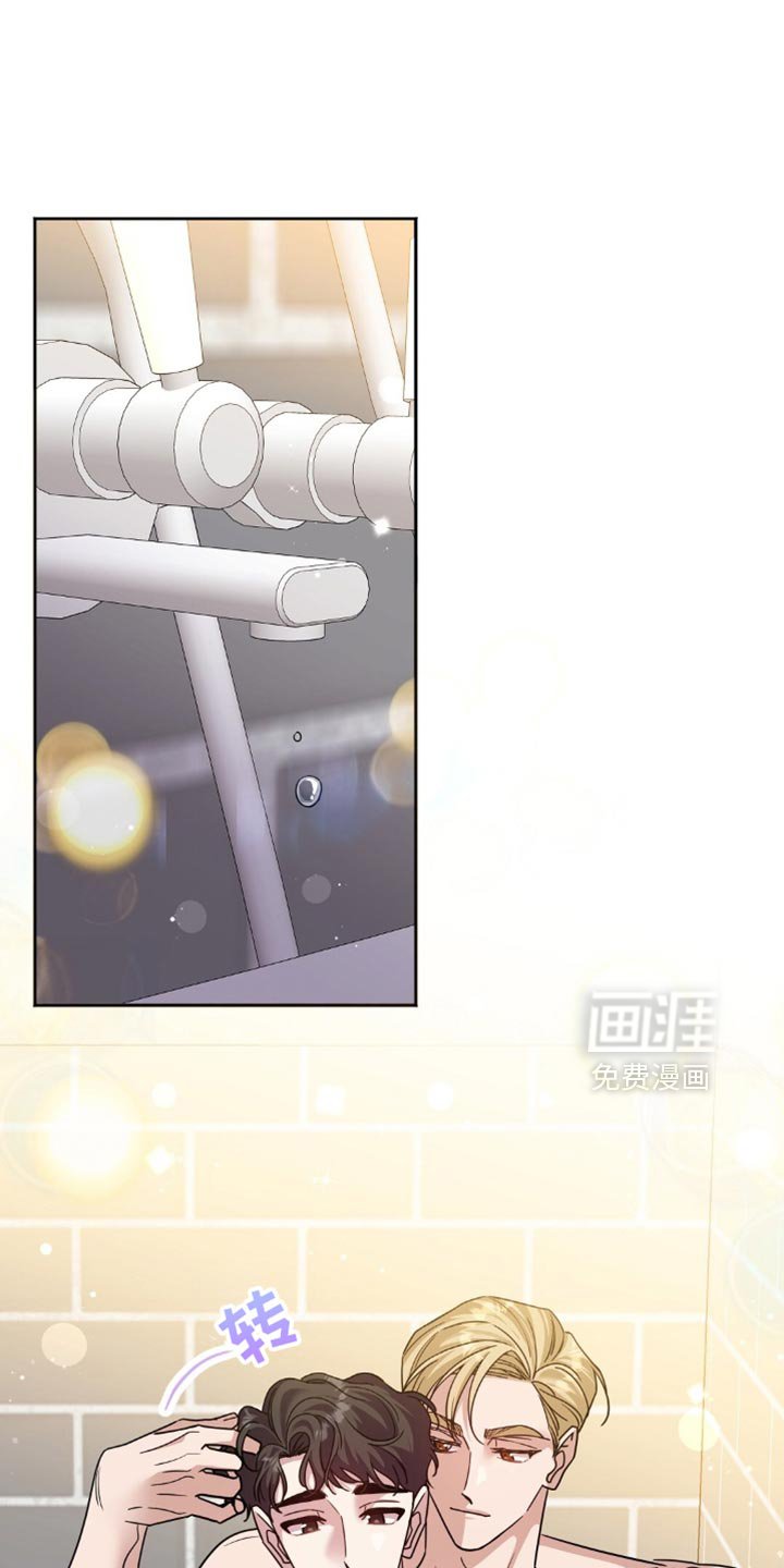 第38章：再睡会