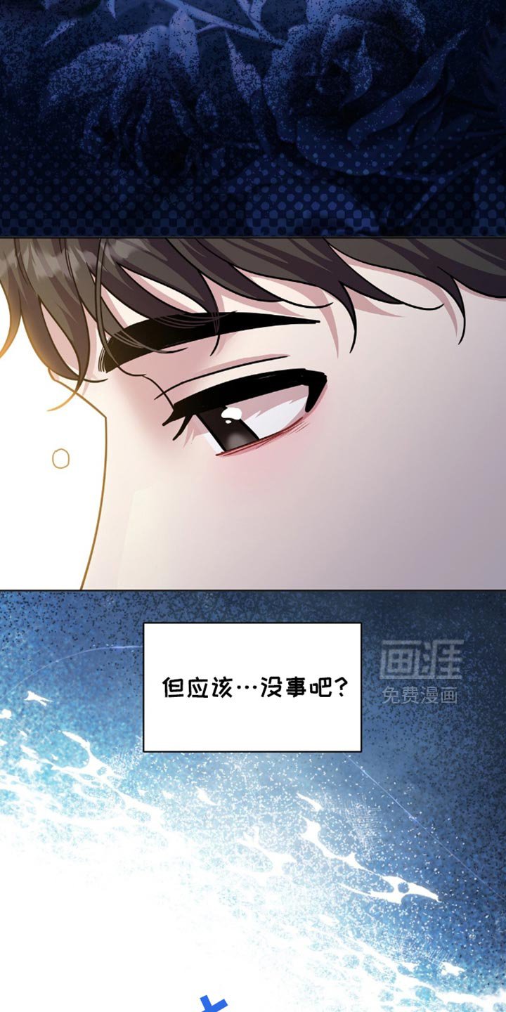 第38章：再睡会