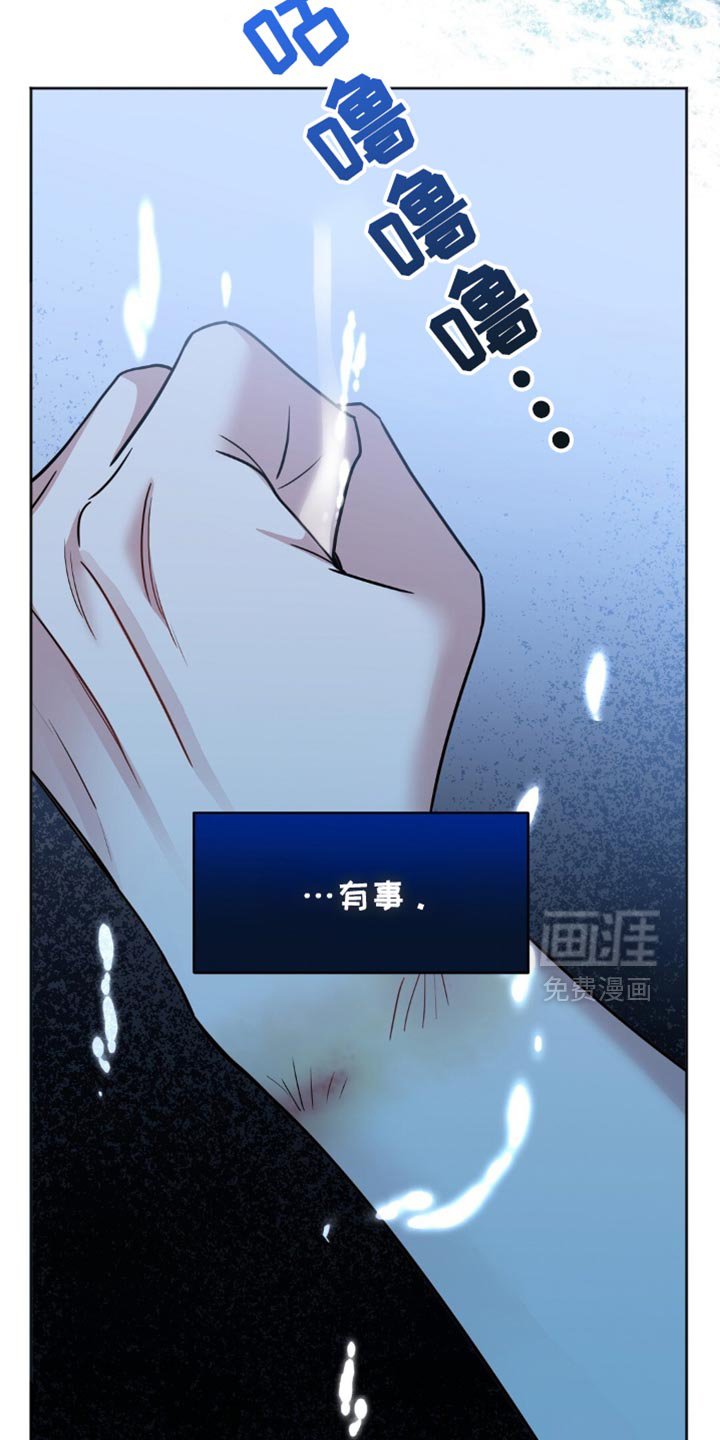第38章：再睡会