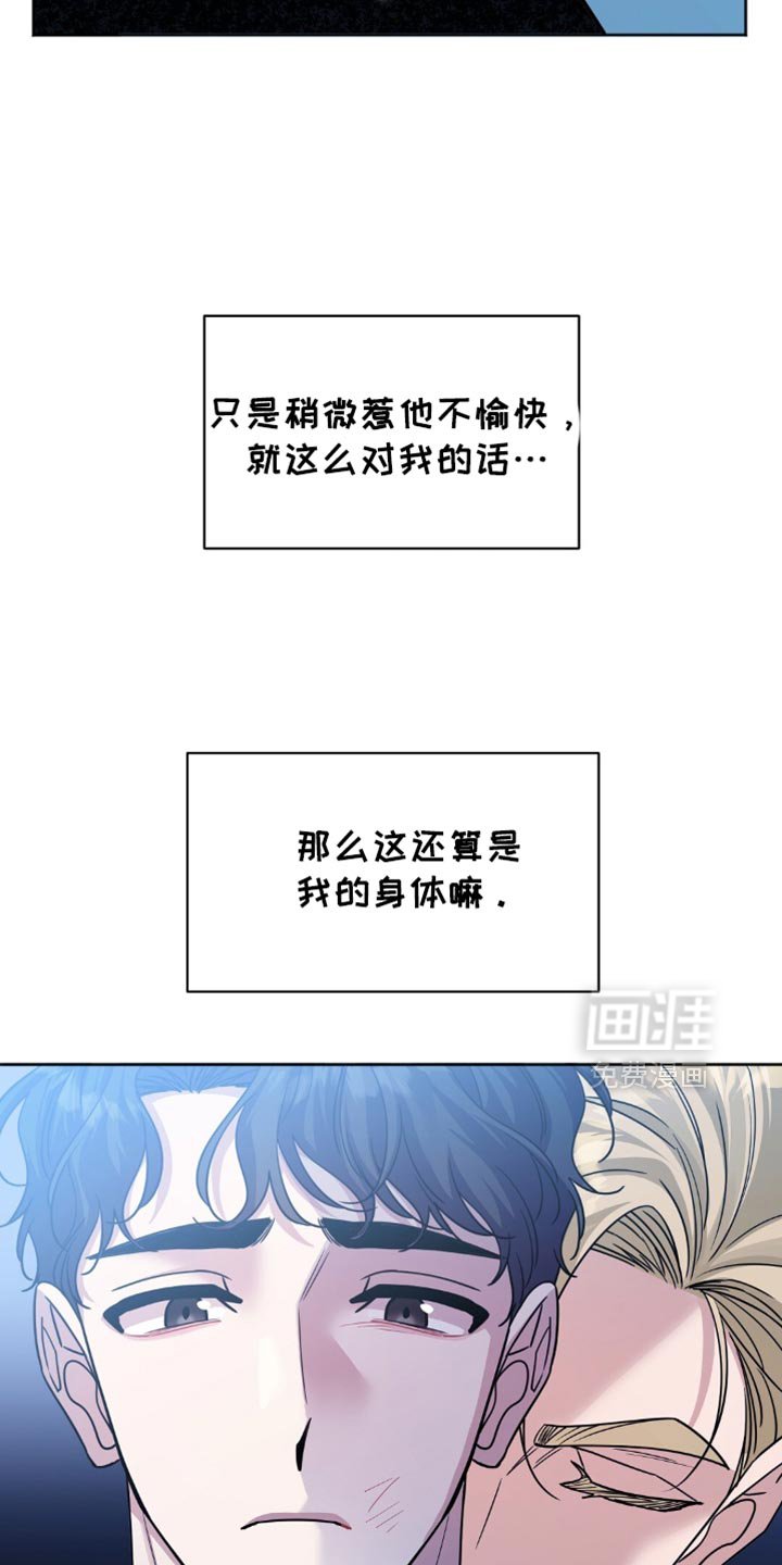 第38章：再睡会