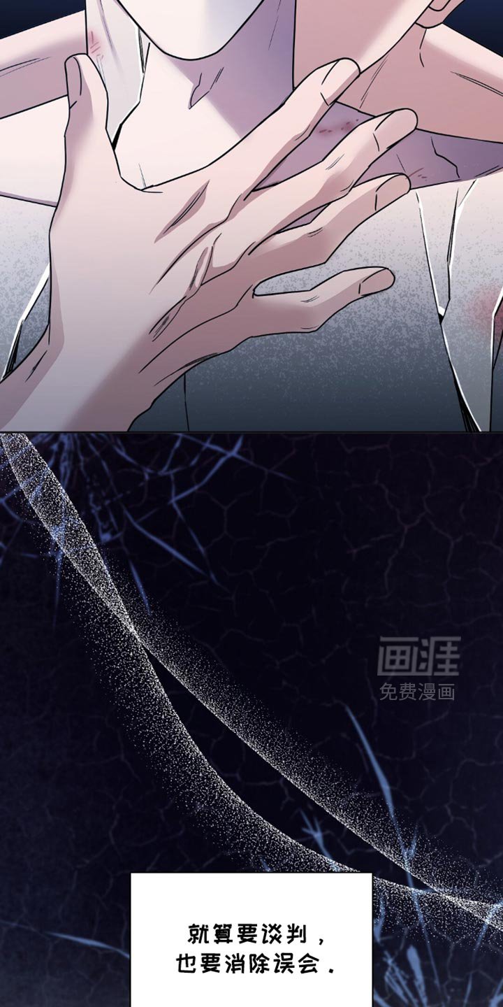 第38章：再睡会