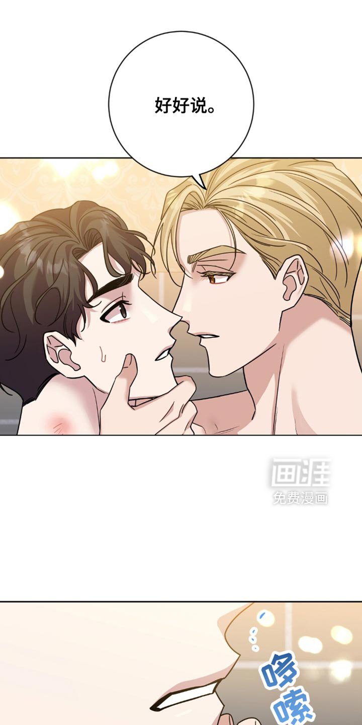 第38章：再睡会
