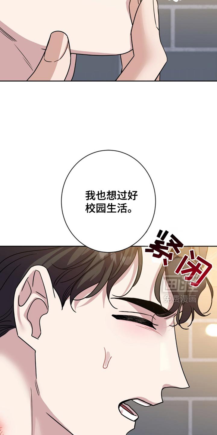第38章：再睡会