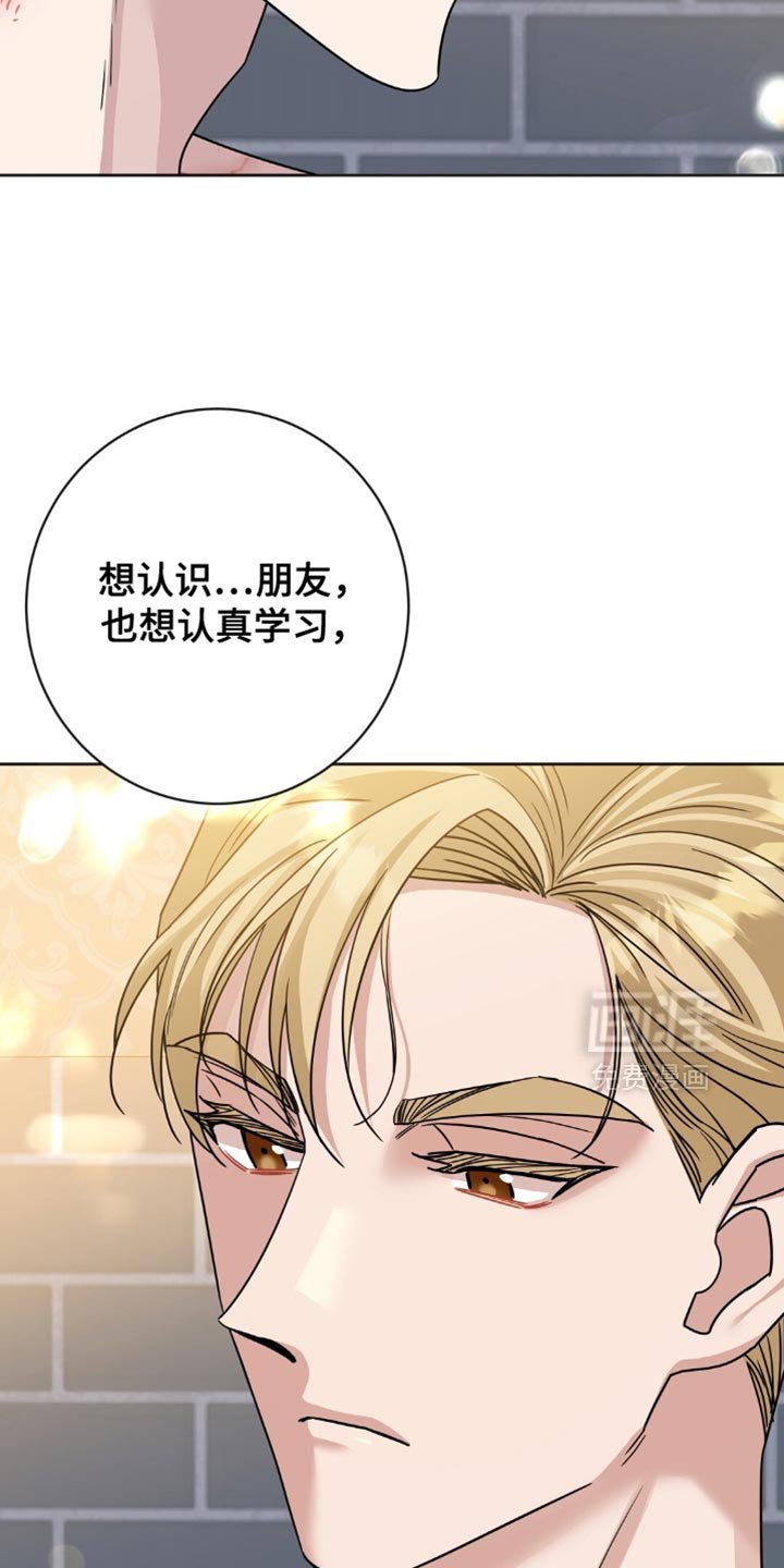 第38章：再睡会