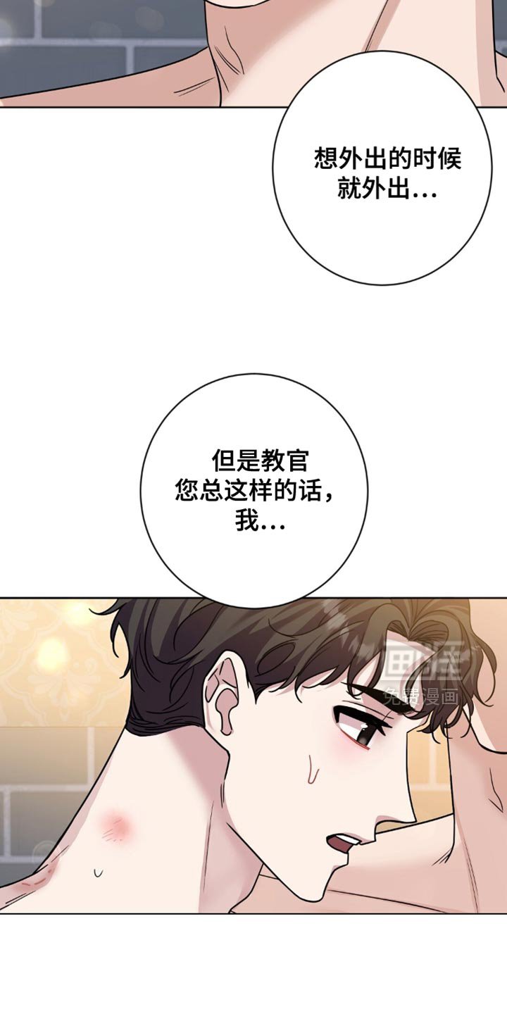 第38章：再睡会
