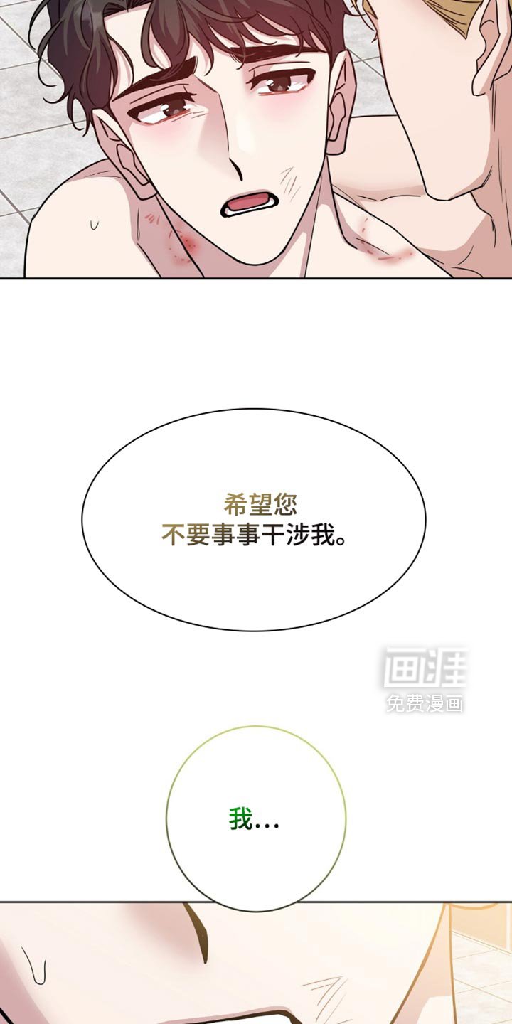 第38章：再睡会