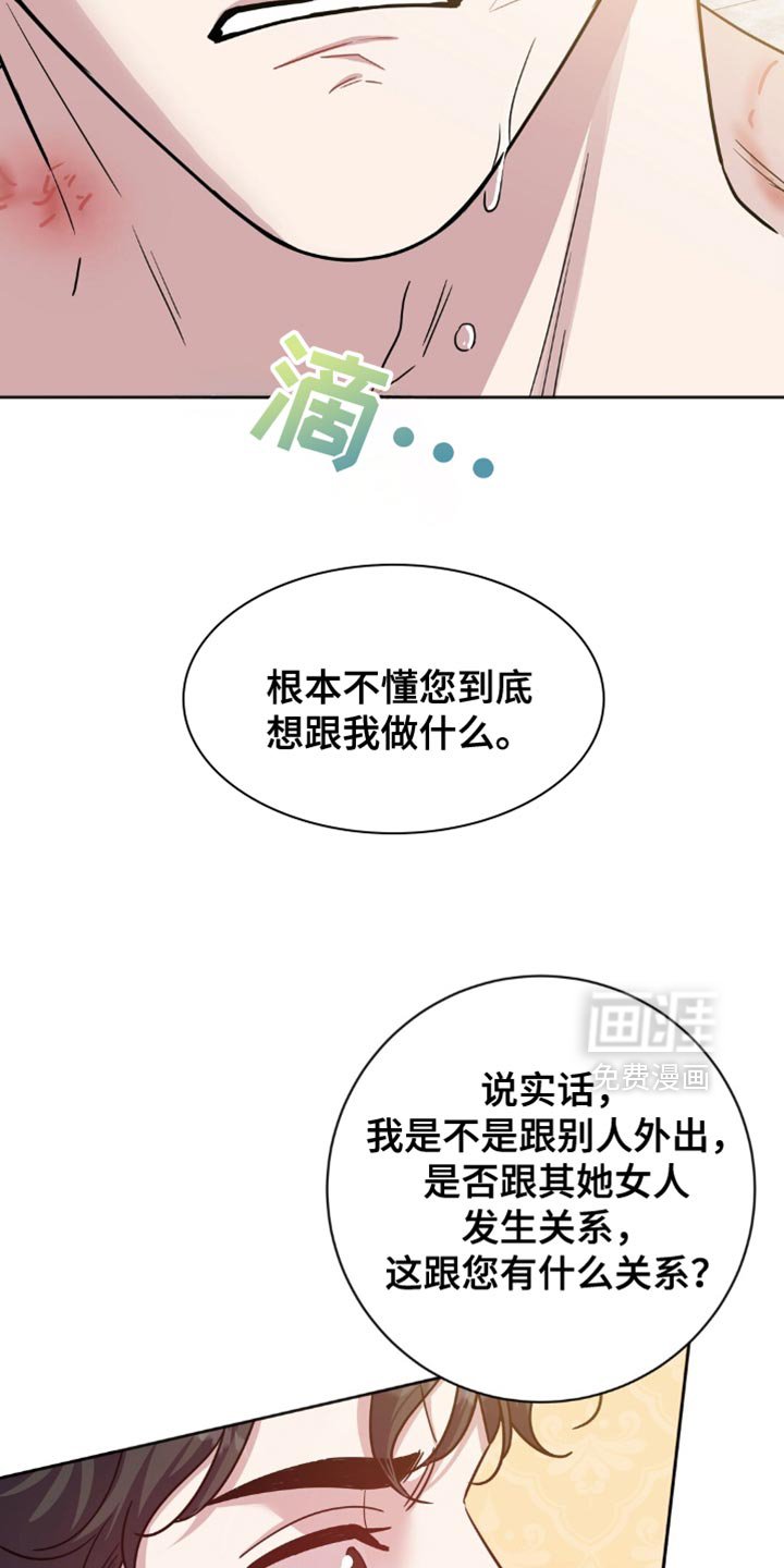 第38章：再睡会