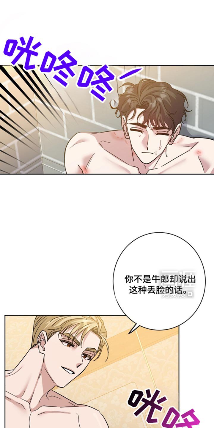 第38章：再睡会