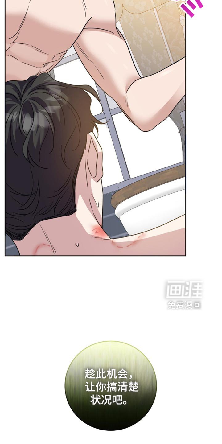 第38章：再睡会