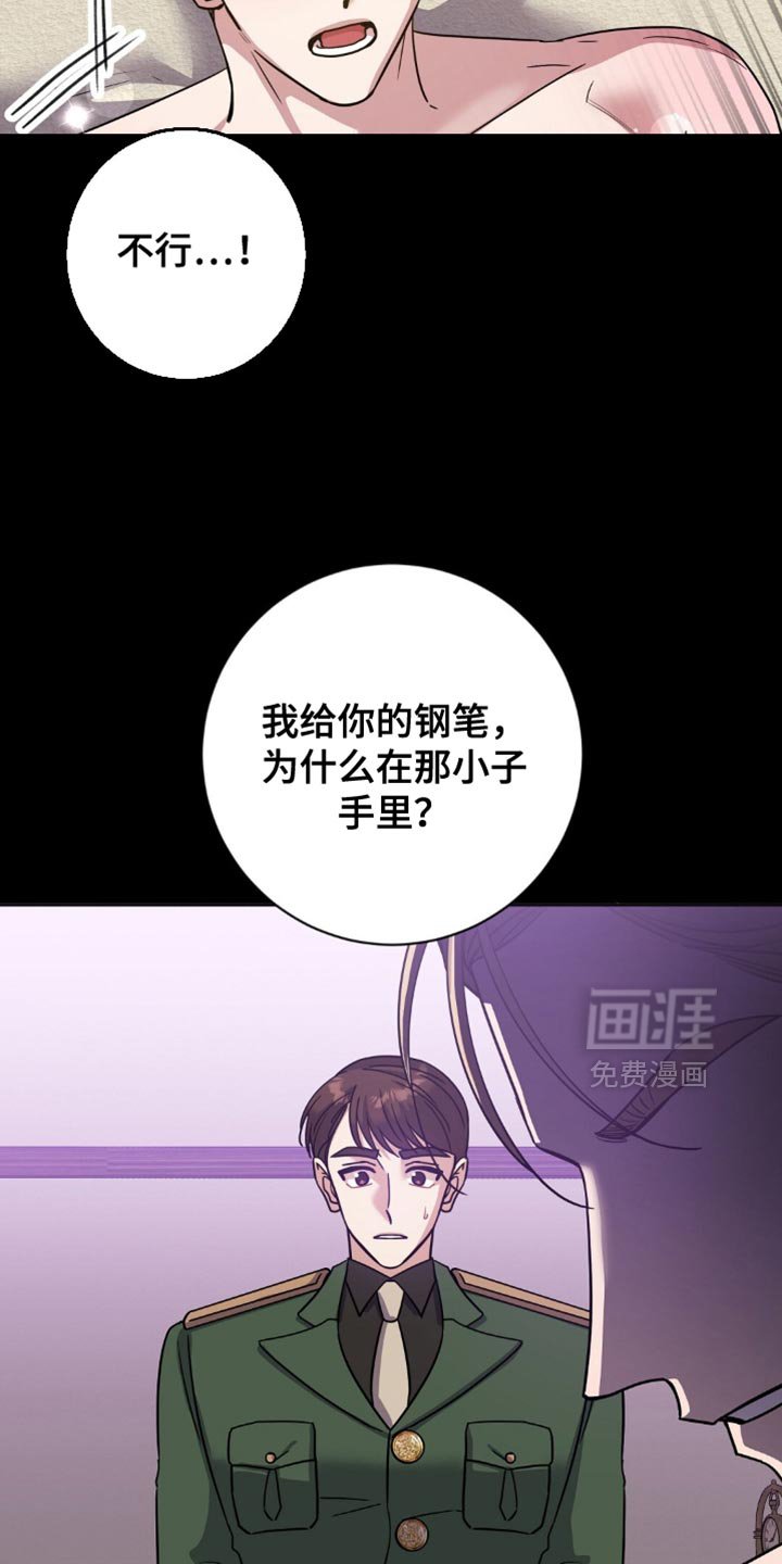 第38章：再睡会