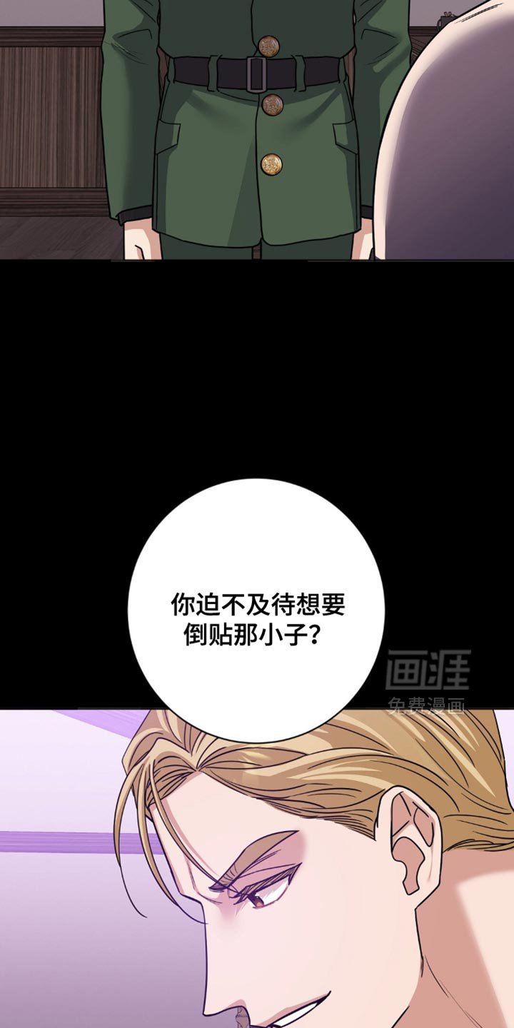 第38章：再睡会