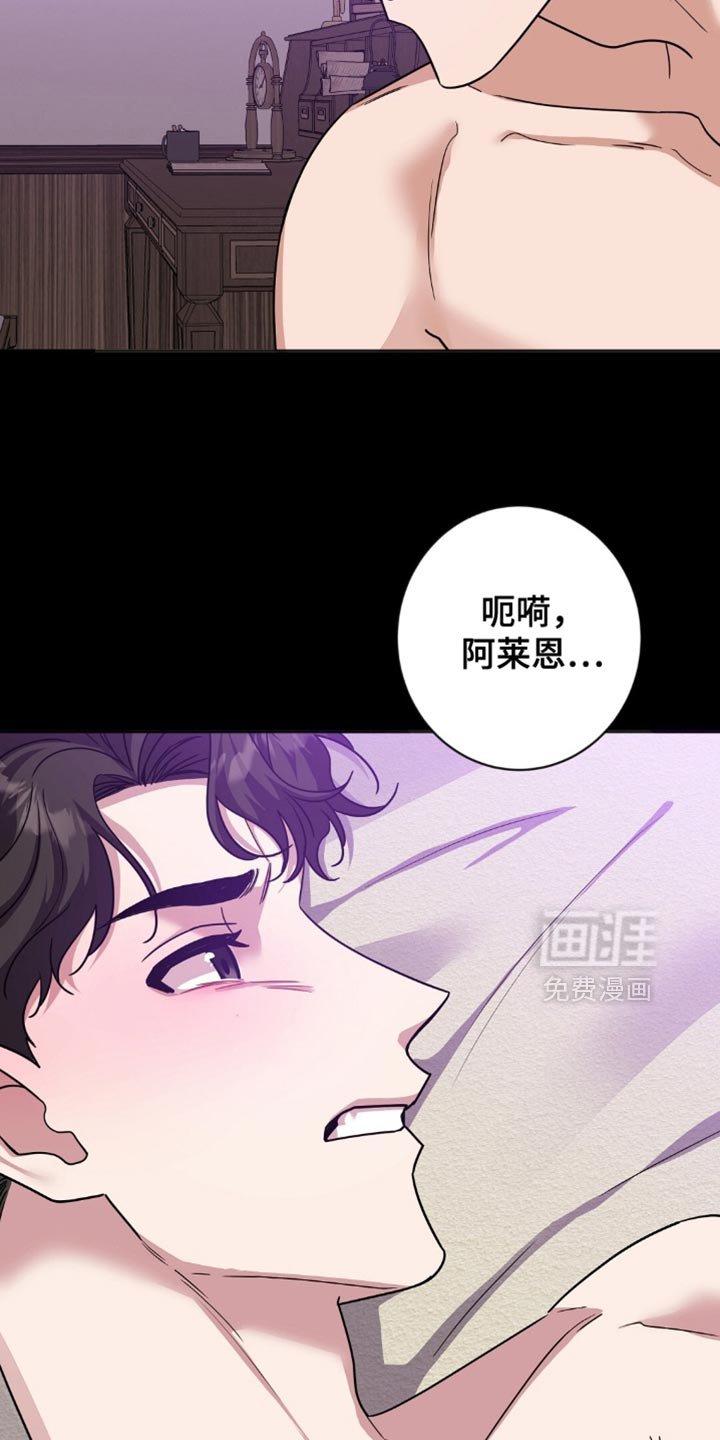 第38章：再睡会