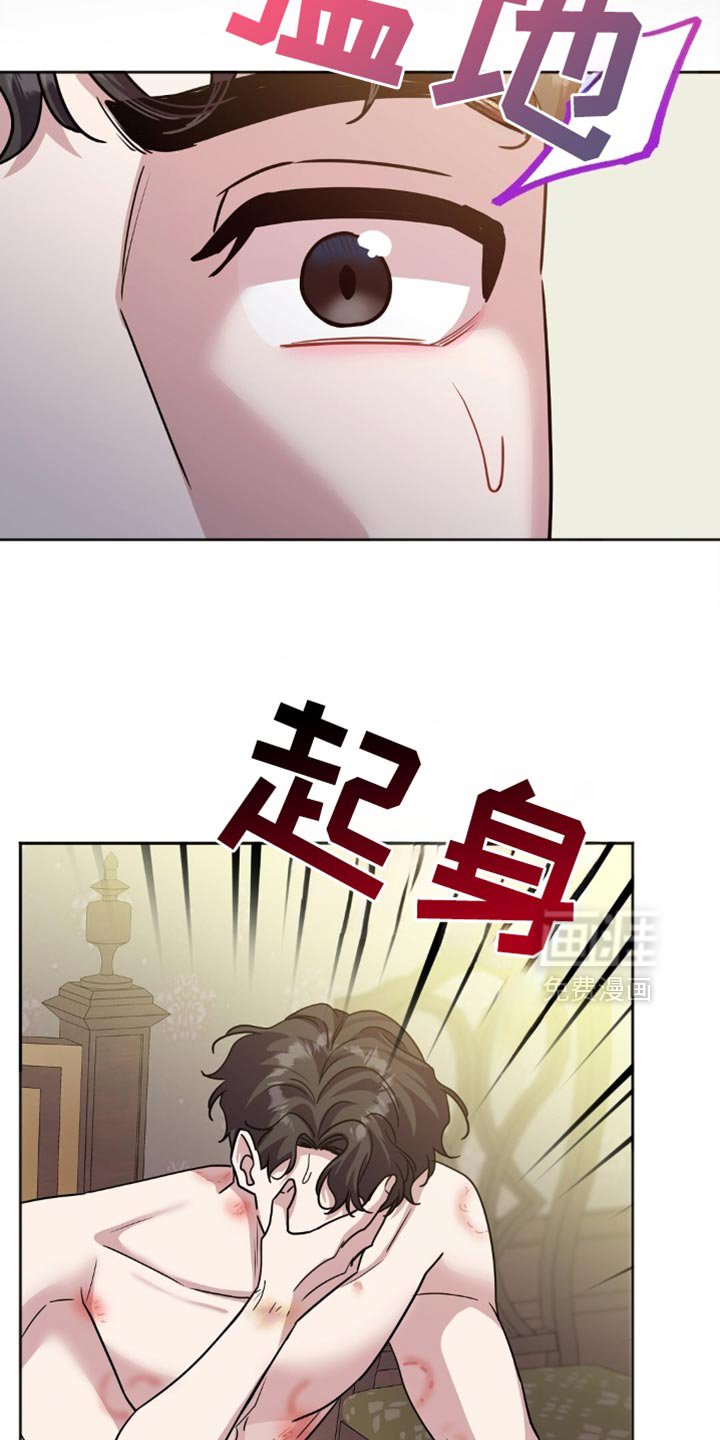 第38章：再睡会