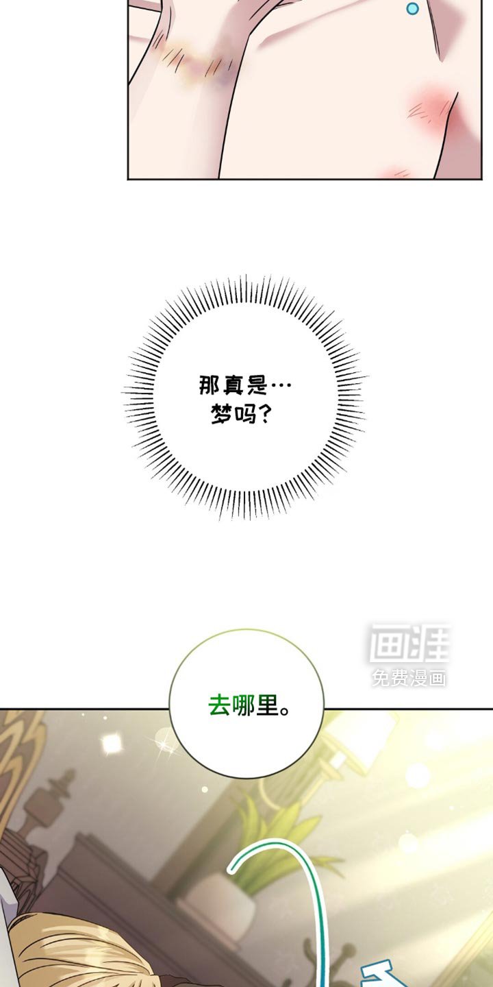 第38章：再睡会