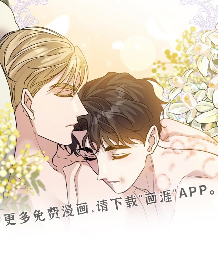 第38章：再睡会