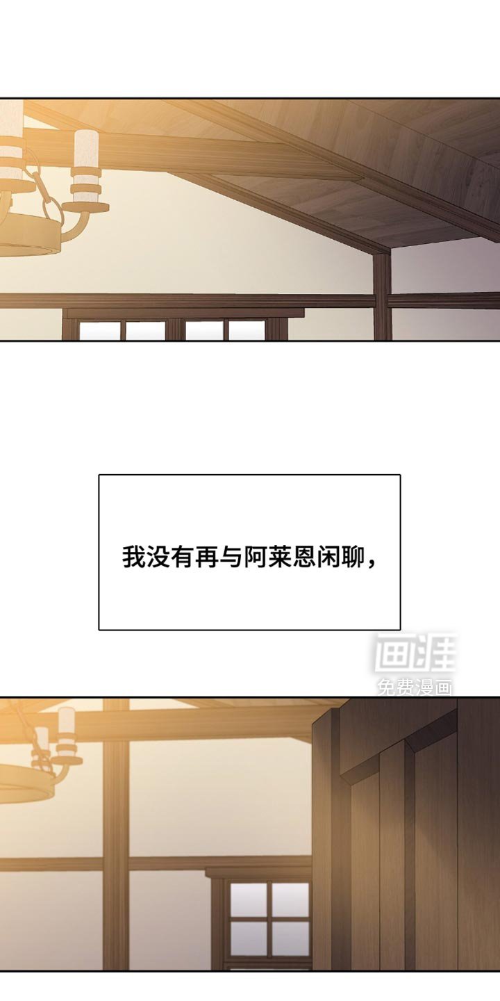 第39章：神志不清