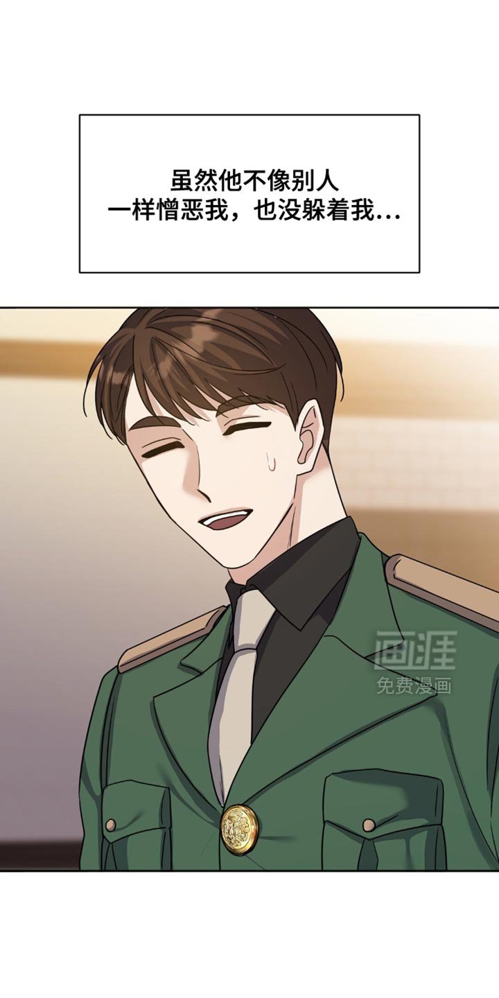 第39章：神志不清