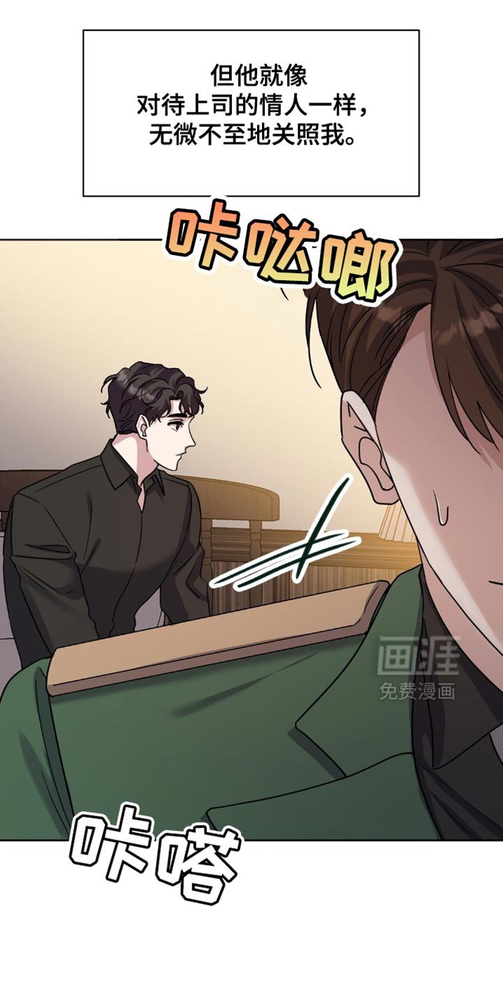 第39章：神志不清