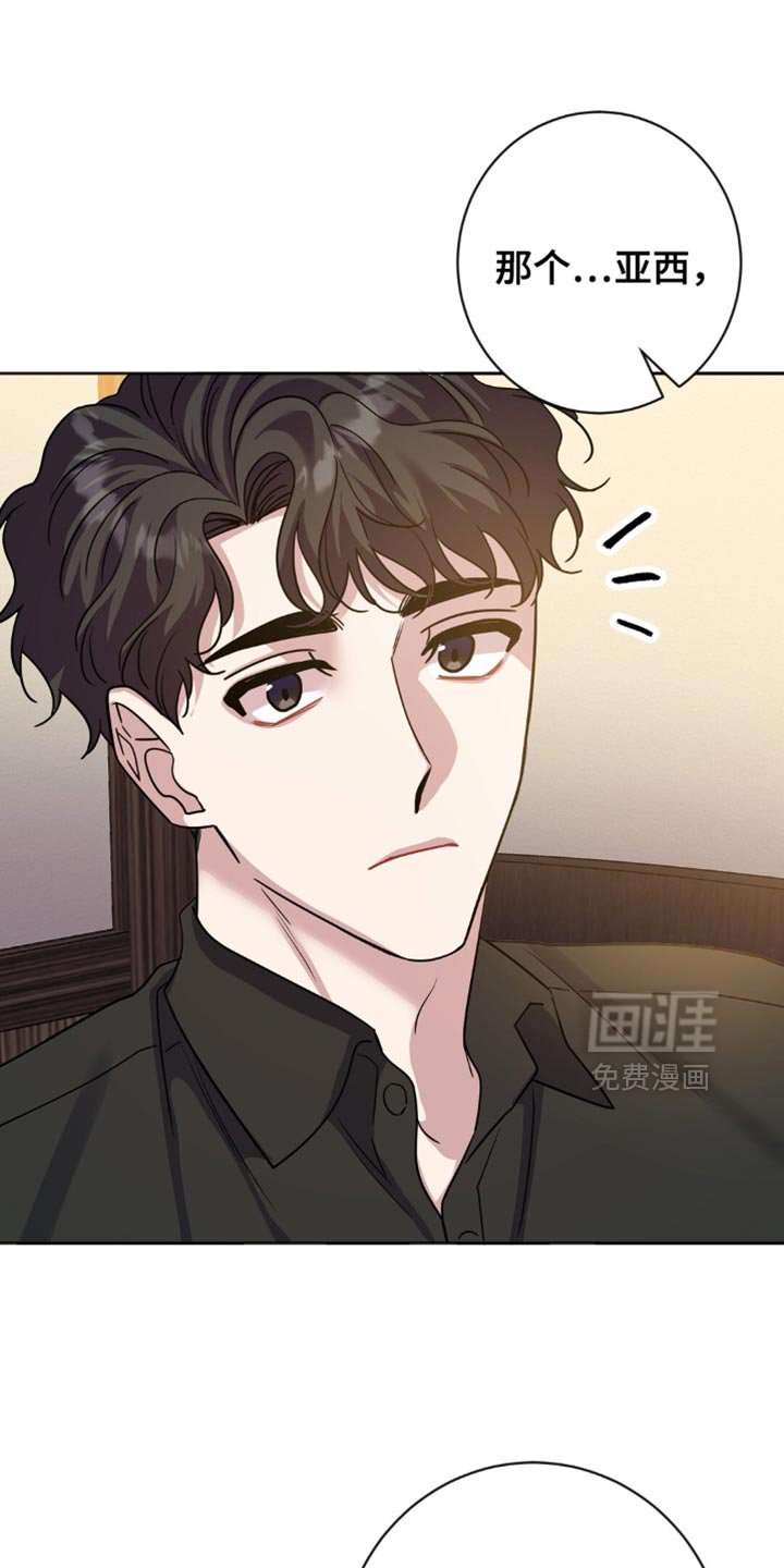 第39章：神志不清