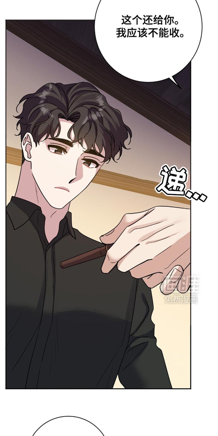 第39章：神志不清