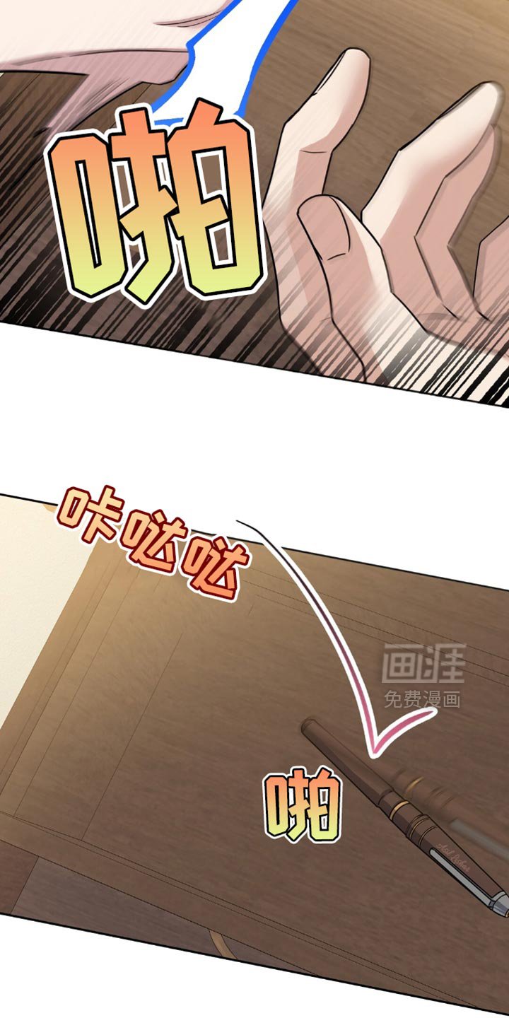 第39章：神志不清