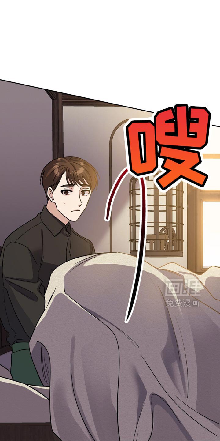 第39章：神志不清