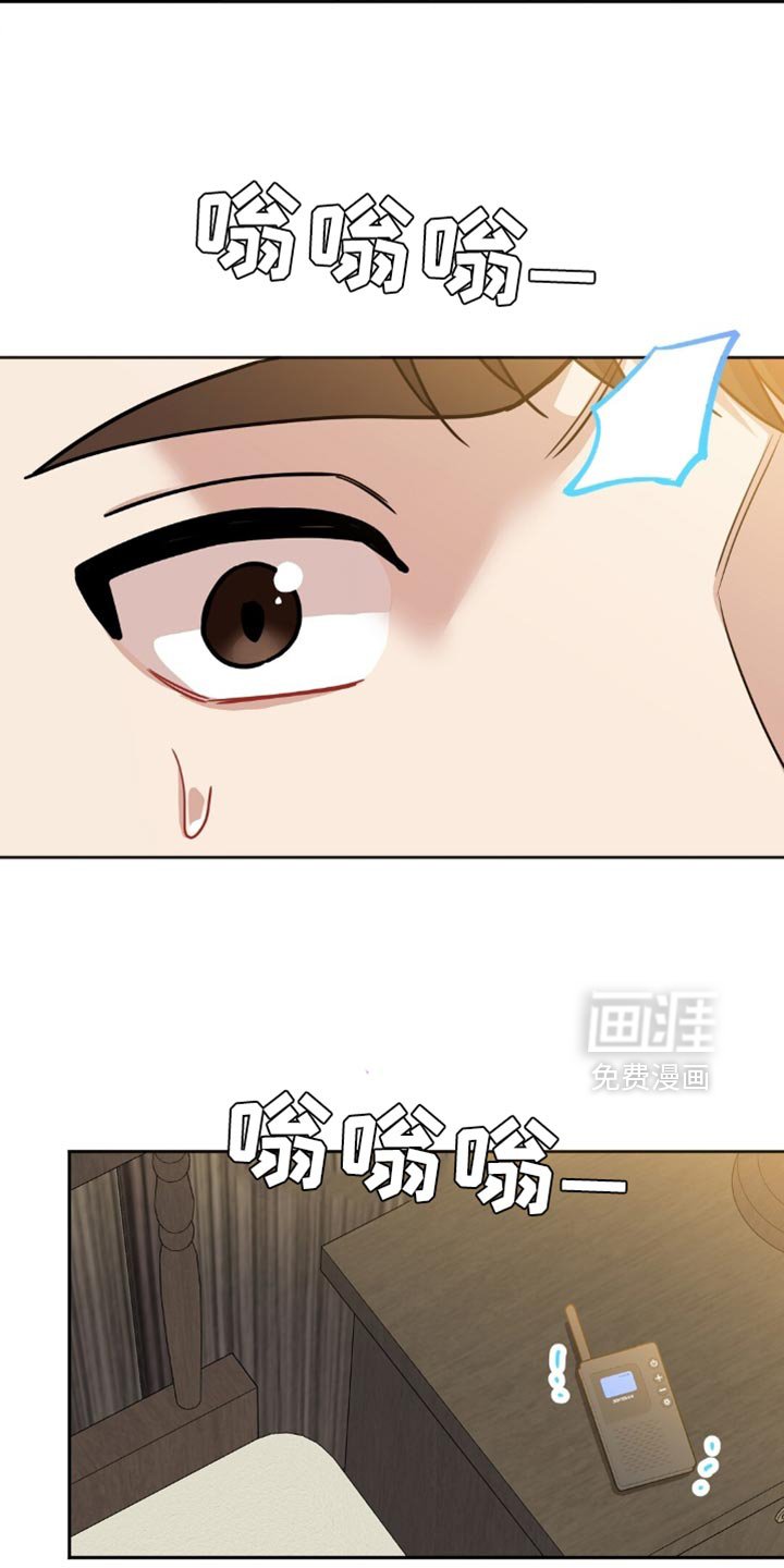 第39章：神志不清