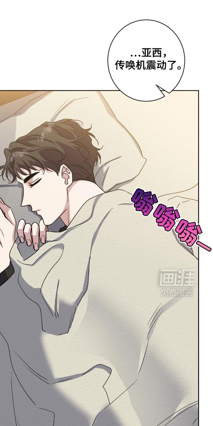 第39章：神志不清