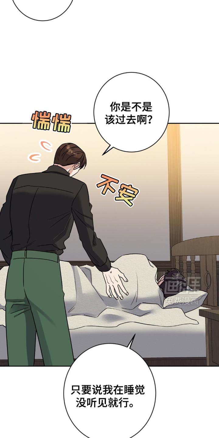 第39章：神志不清