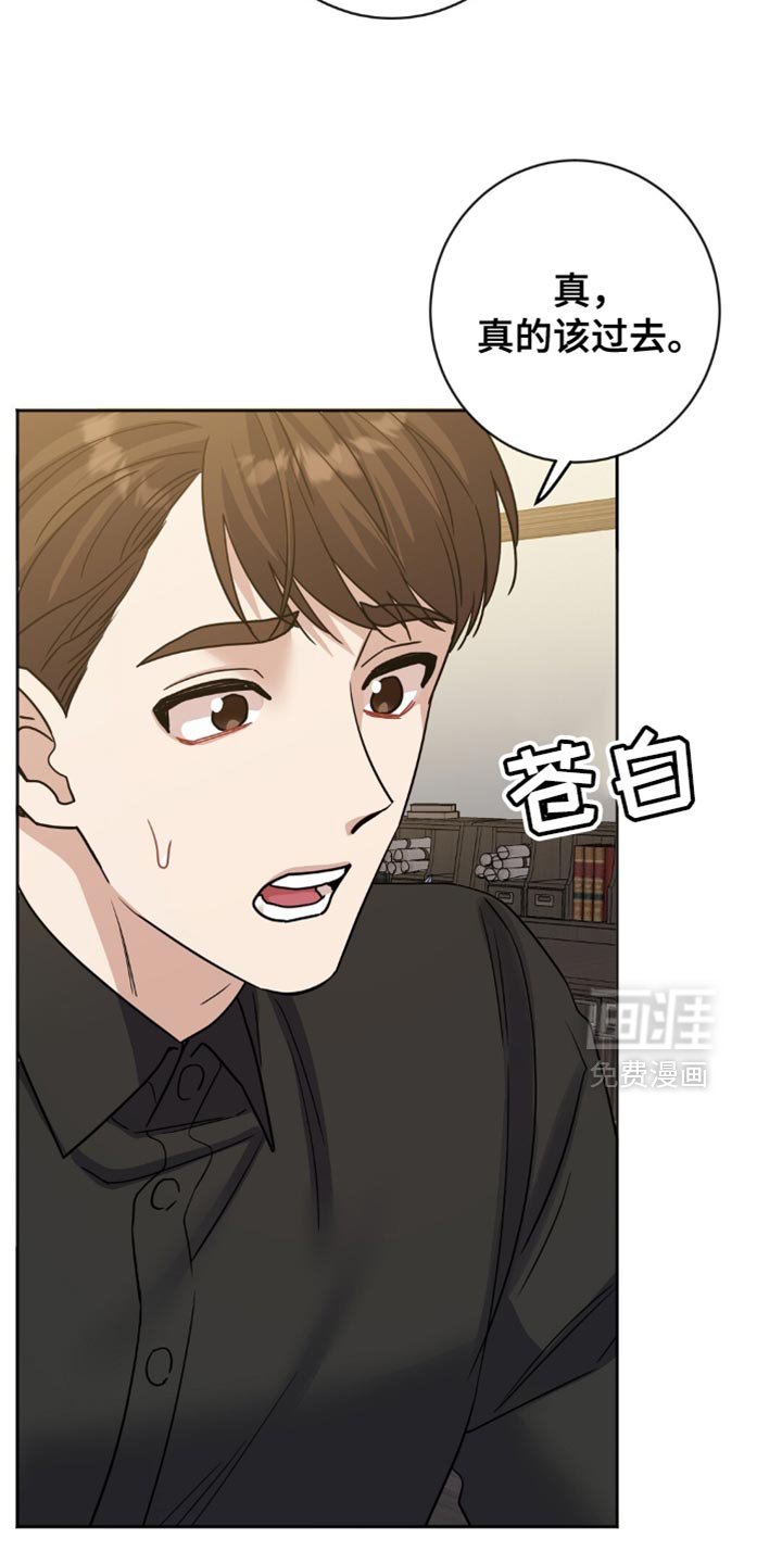 第39章：神志不清