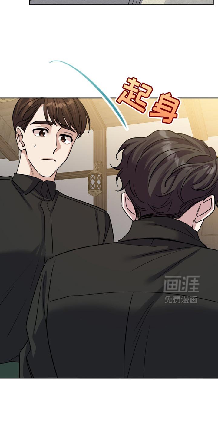 第39章：神志不清
