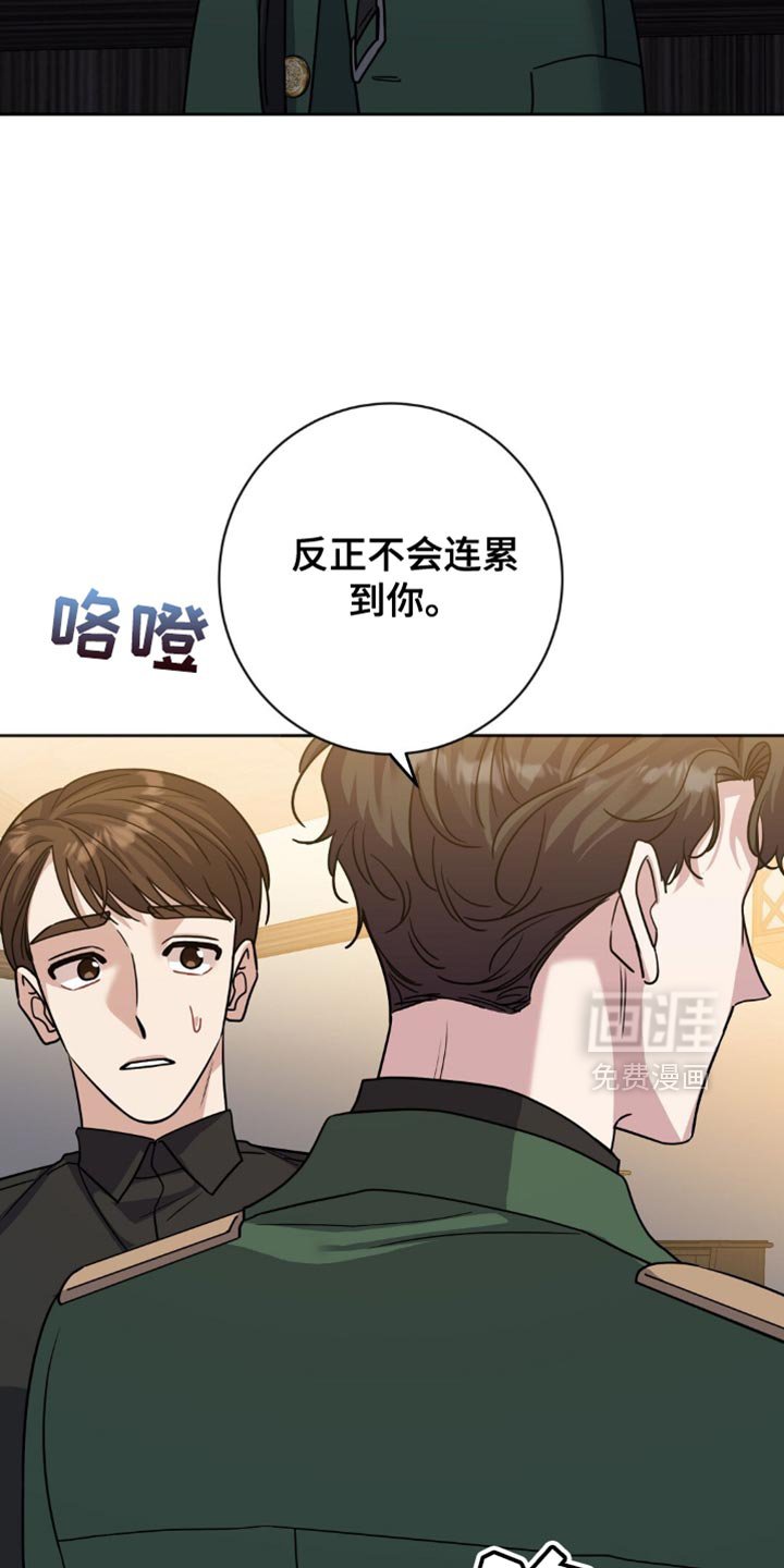 第39章：神志不清