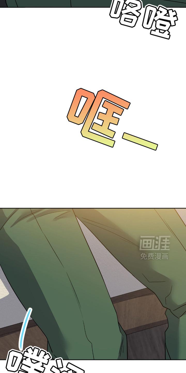 第39章：神志不清